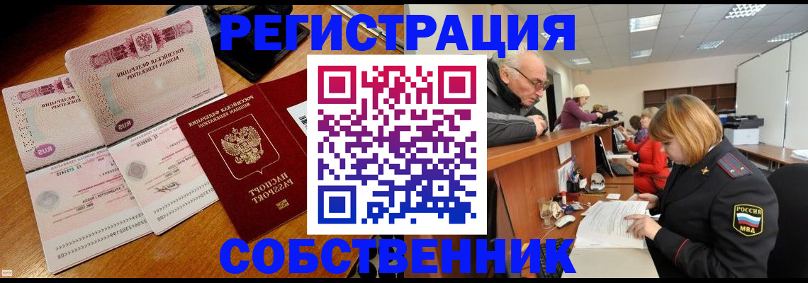 прописка иностранных граждан в Будённовске